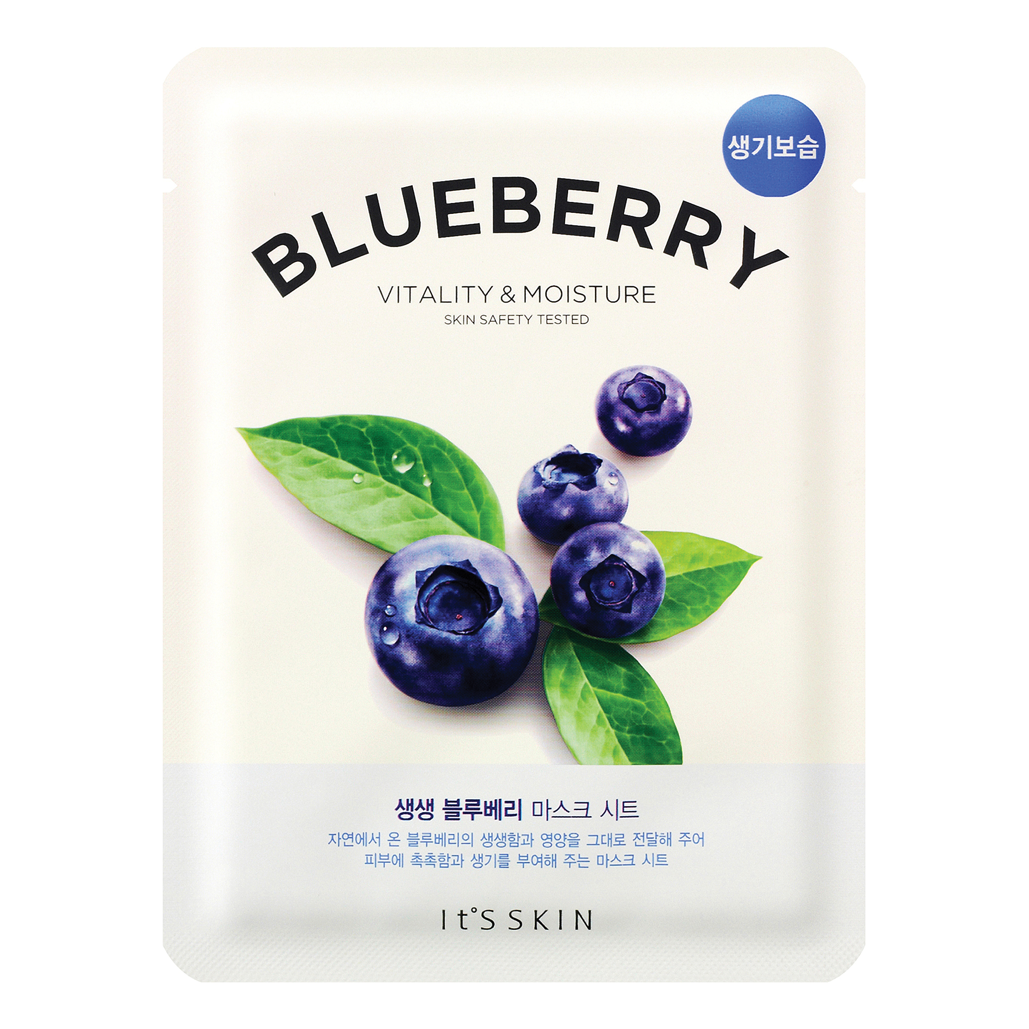 IT’S SKIN The Fresh Blueberries nutritive Face Mask – maschera in tessuto antiossidante 20 ml Crema giorno