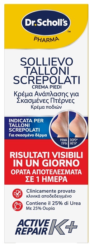 Scholl crema talloni active repair k+ 60 ml — confronto prezzi